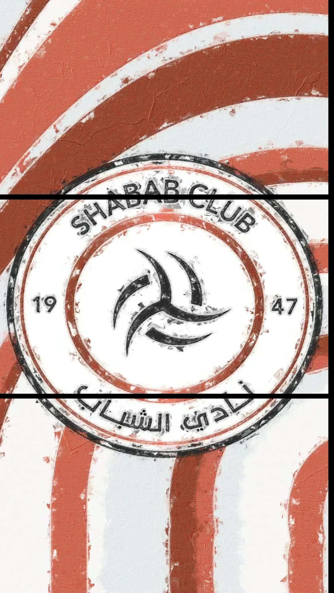 Al Shabab Club Crest – 3 Panels