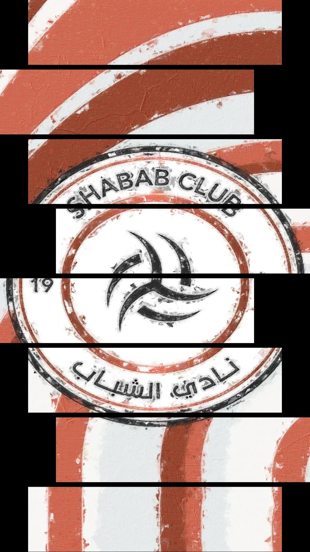 Al Shabab Club Crest – 8 Panels Hierarchy