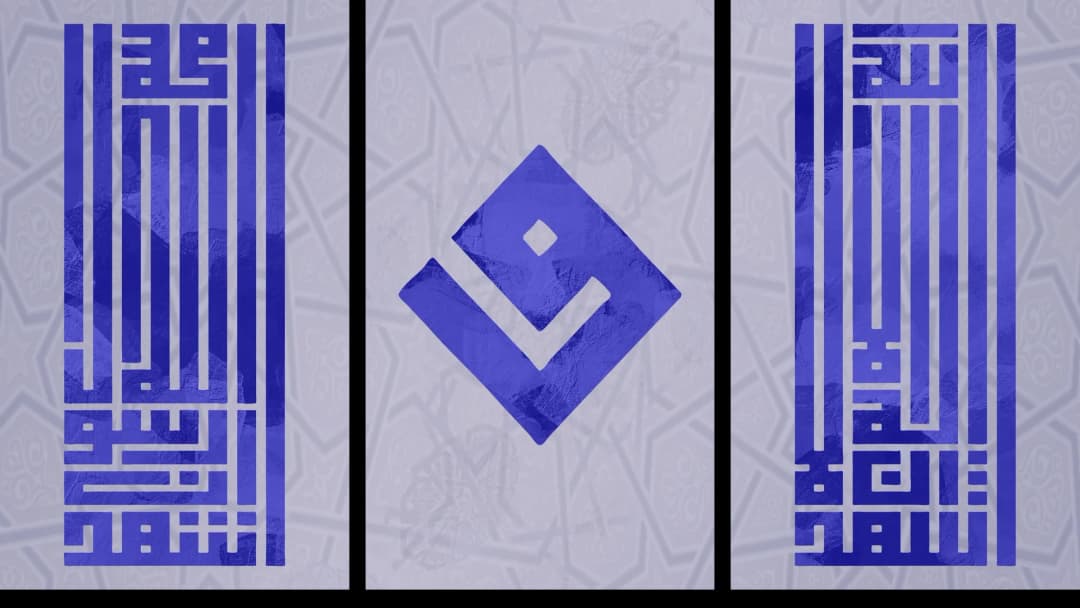 Al Shahada — Kufic Blue – 3 Panels
