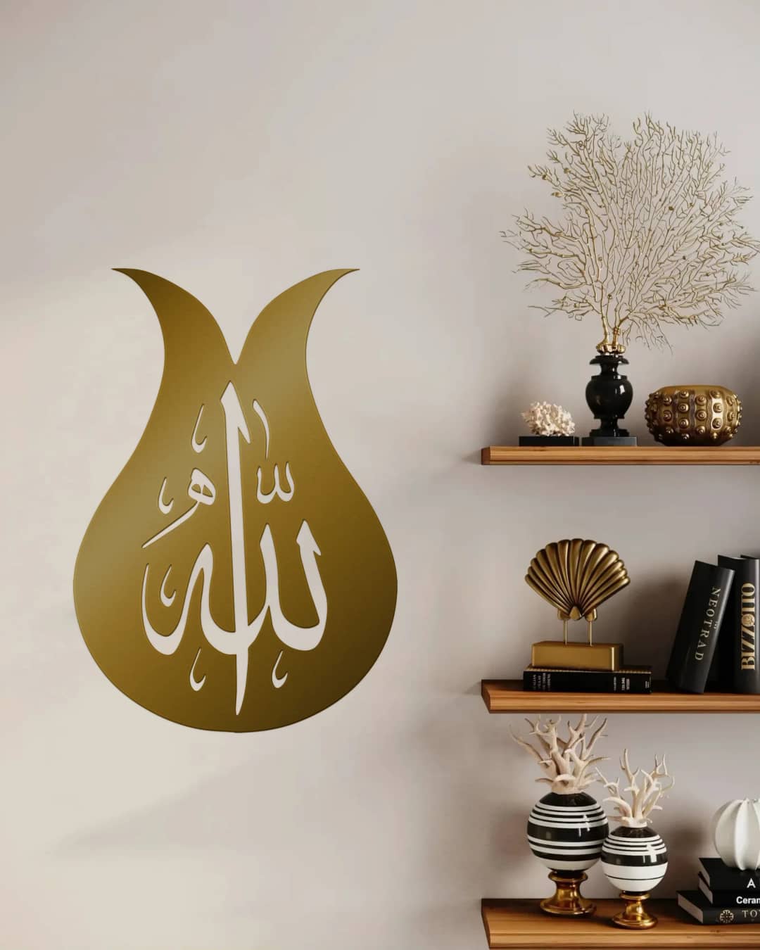 Allah Calligraphy - Gold