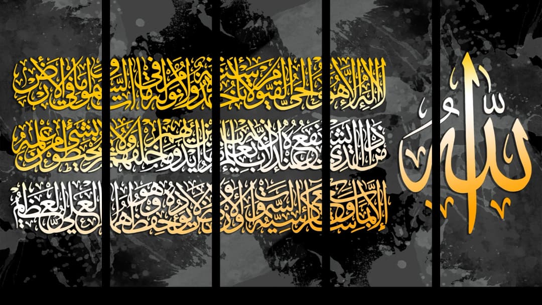Ayat Al Kursi — Gold Splash – 5 Panels Straight