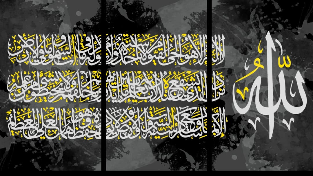 Ayat Al Kursi — Silver Splash – 3 Panels
