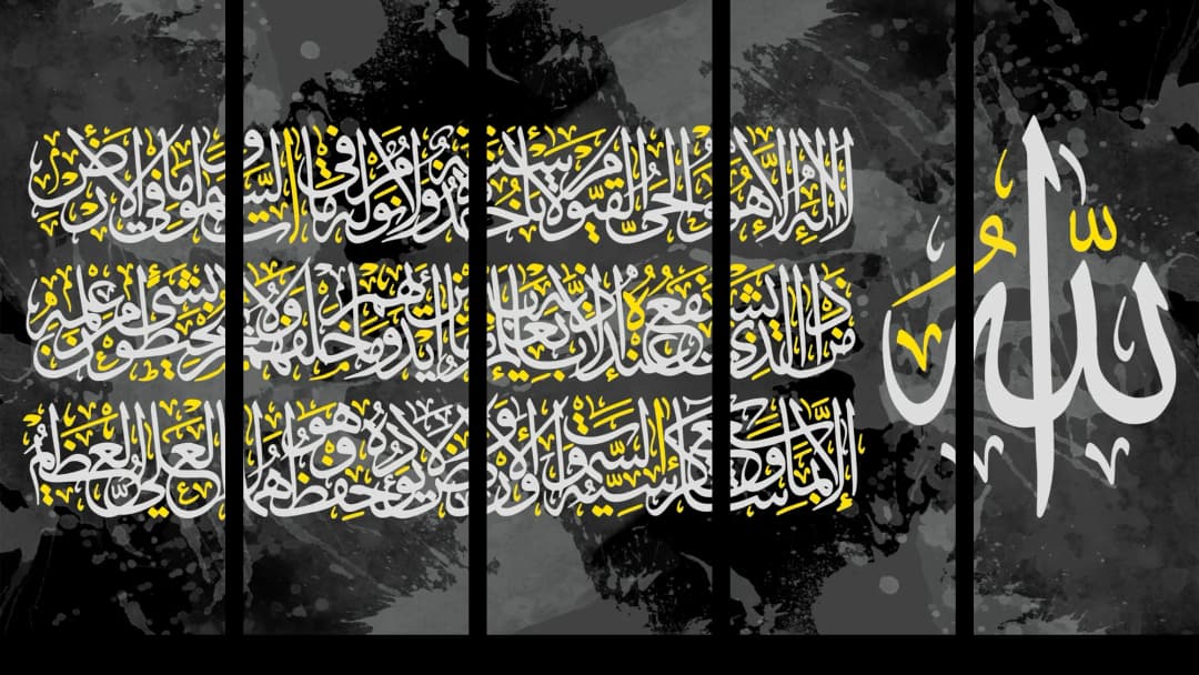 Ayat Al Kursi — Silver Splash – 5 Panels Straight