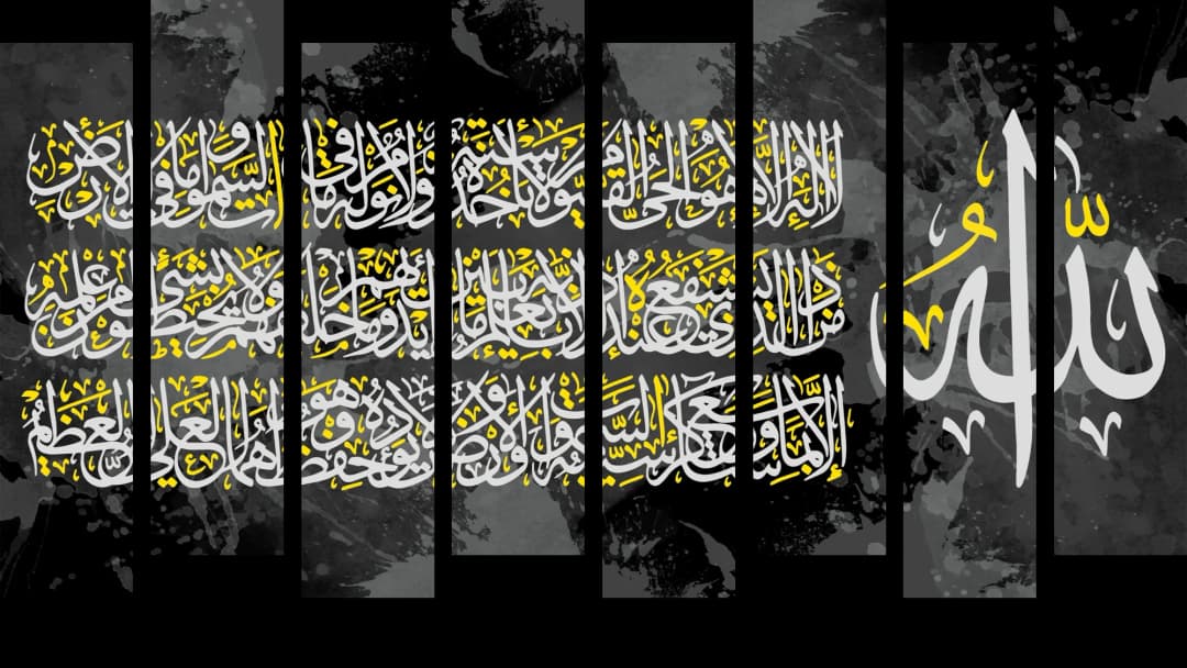 Ayat Al Kursi — Silver Splash – 8 Panels Up & Down