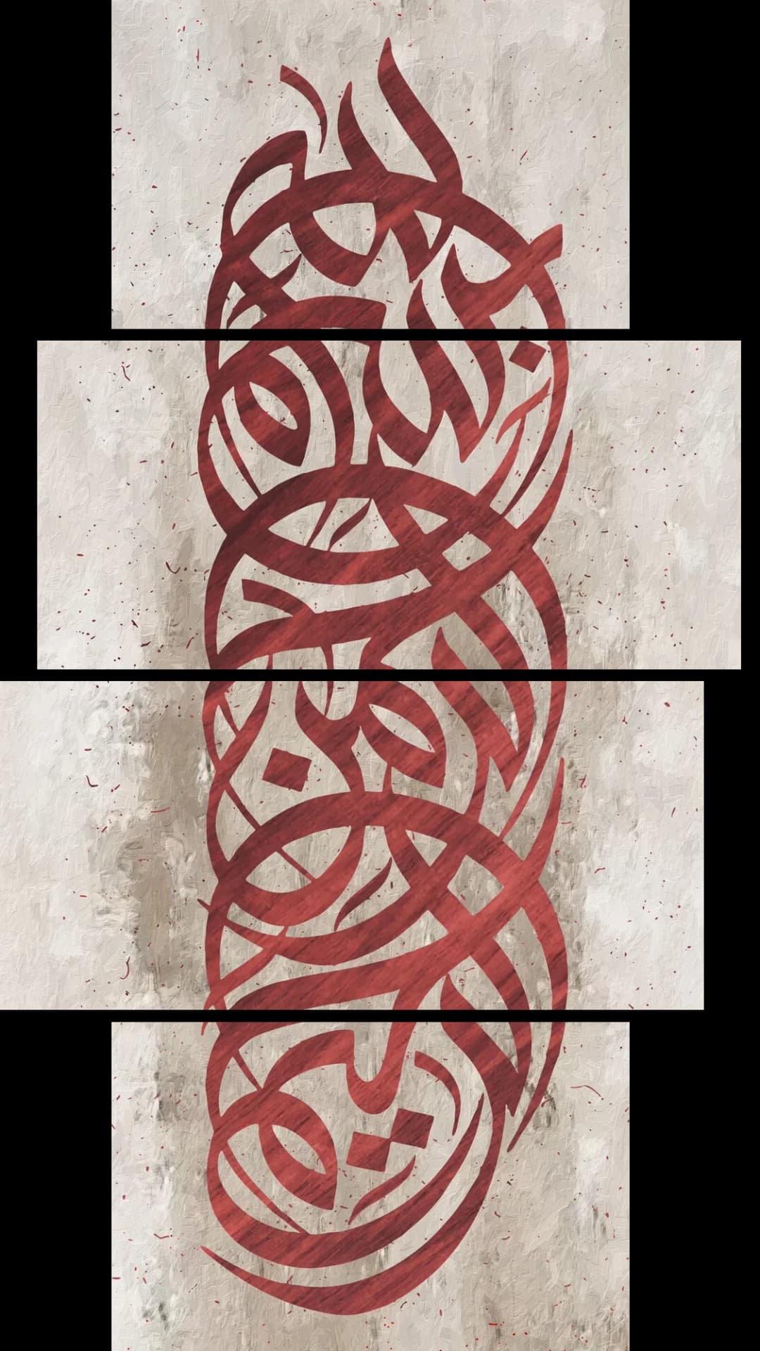 Bismillah — Crimson – 4 Panels