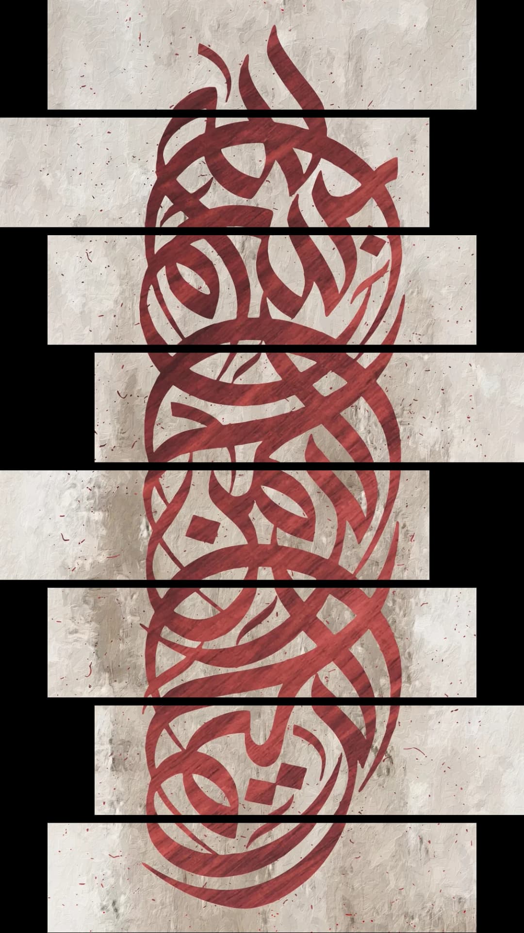 Bismillah — Crimson – 8 Panels Hierarchy