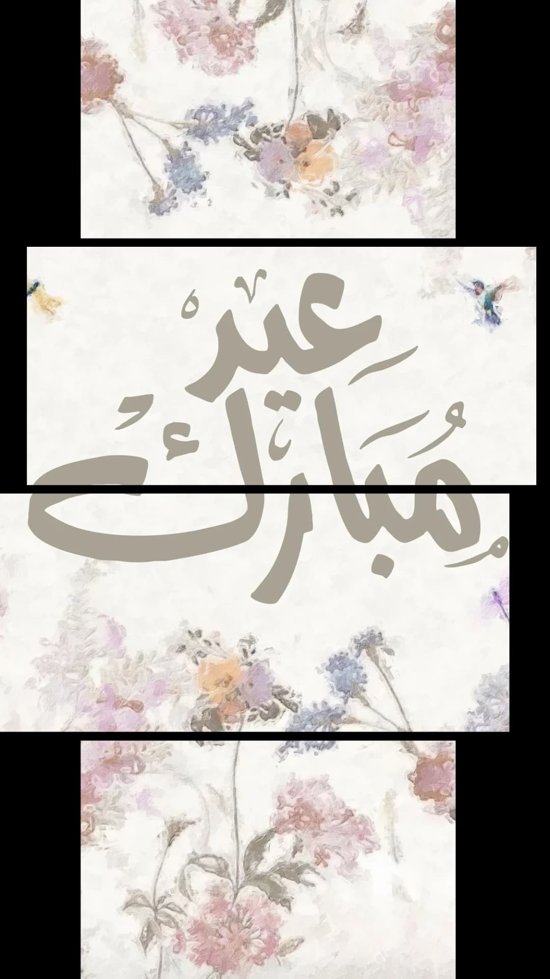 Eid Mubarak Floral – 4 Panels