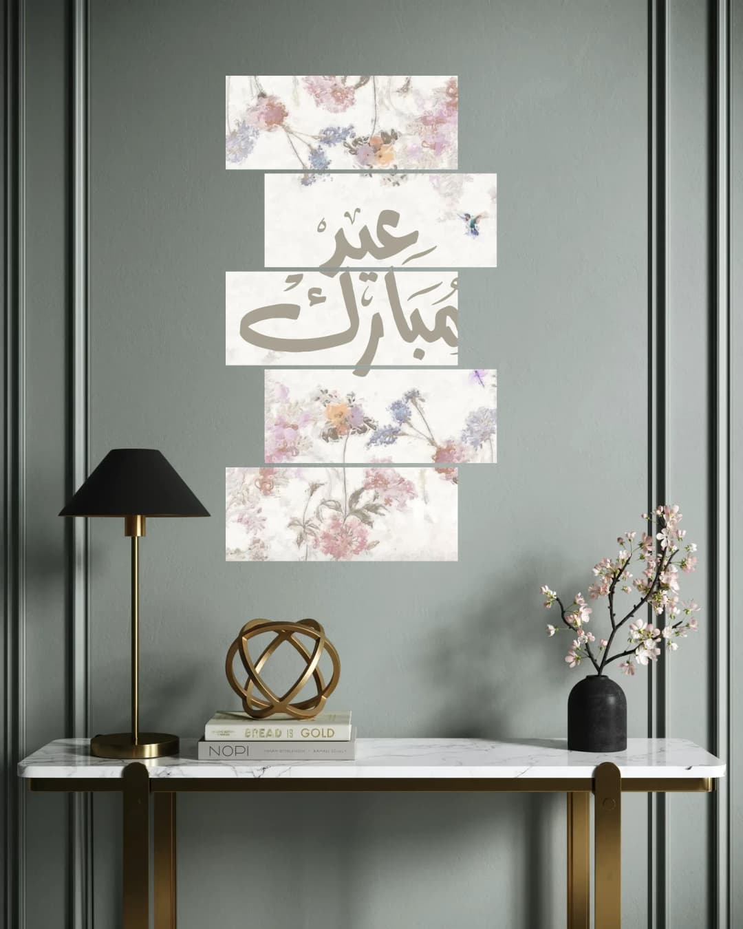 Eid Mubarak Floral – 5 Panels Up & Down