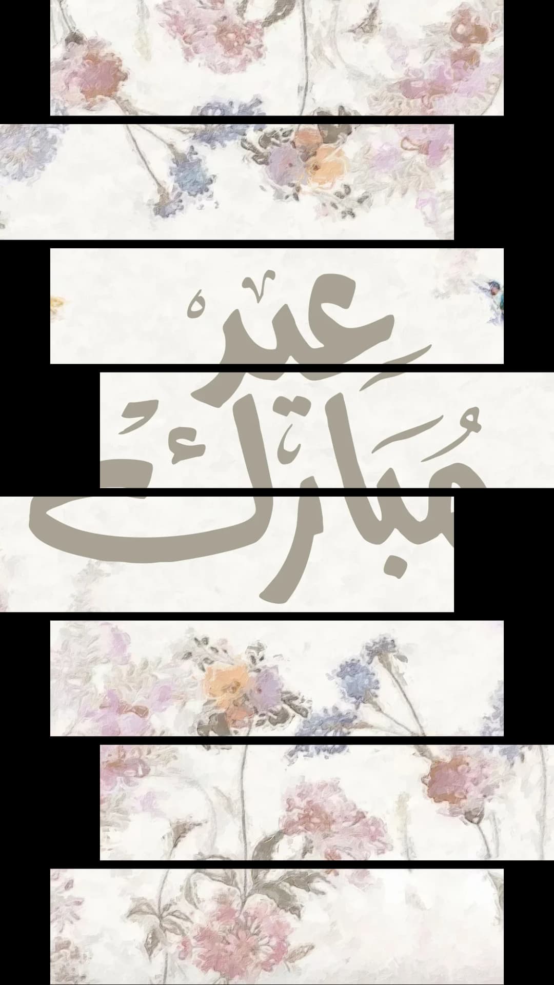 Eid Mubarak Floral – 8 Panels Hierarchy