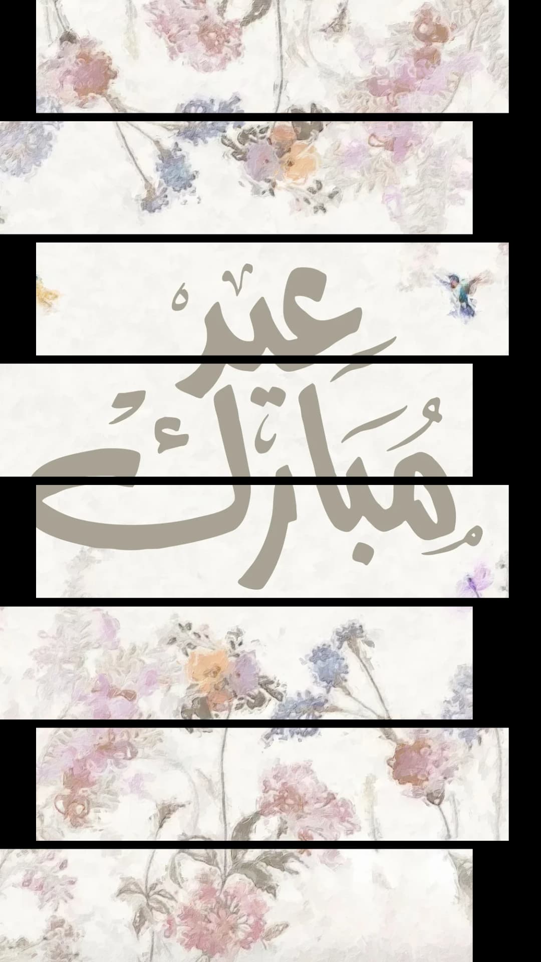 Eid Mubarak Floral – 8 Panels Up & Down