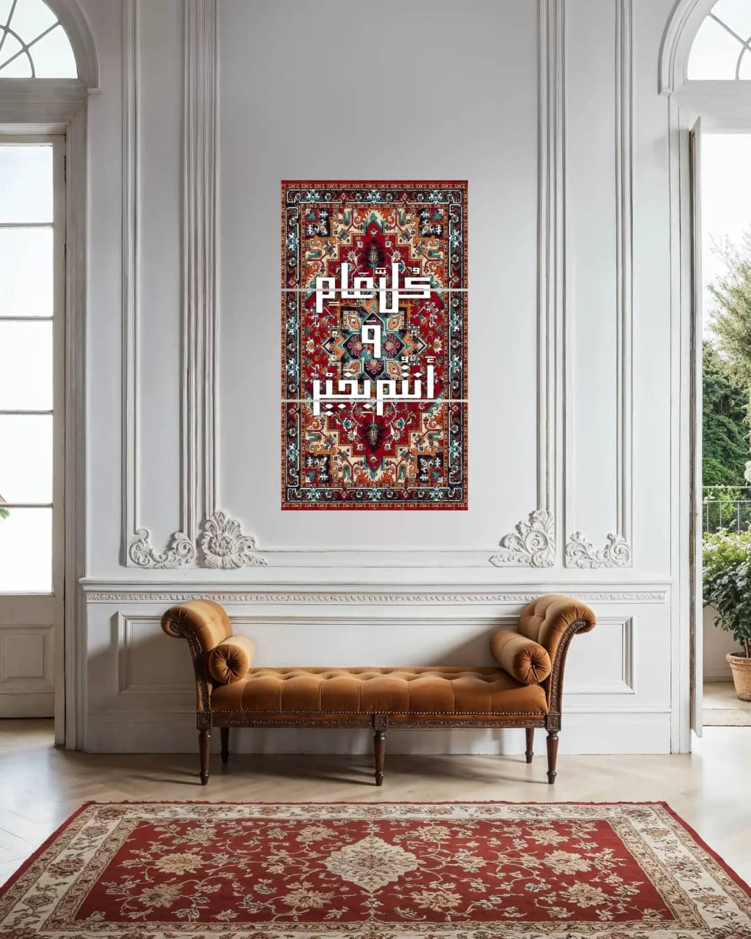 Eid Ornate Carpet – 3 Panels