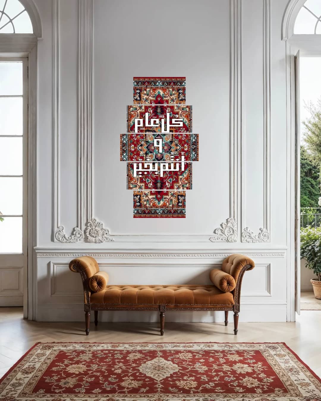 Eid Ornate Carpet – 5 Panels Hierarchy