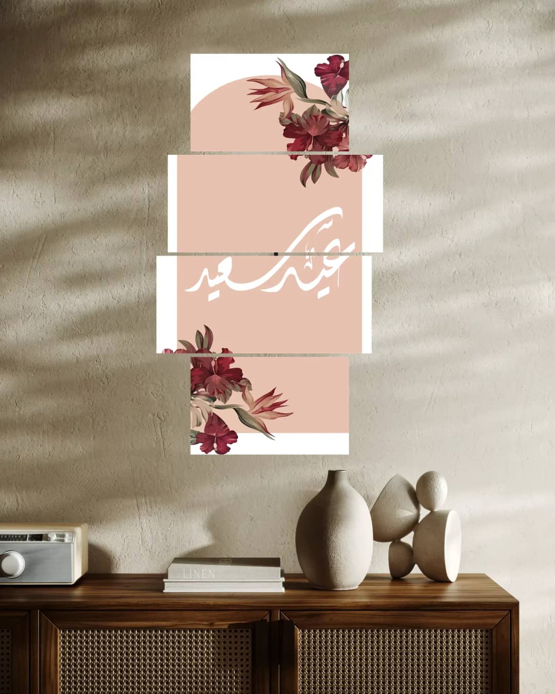 Eid Said Floral Arch – 4 Panels