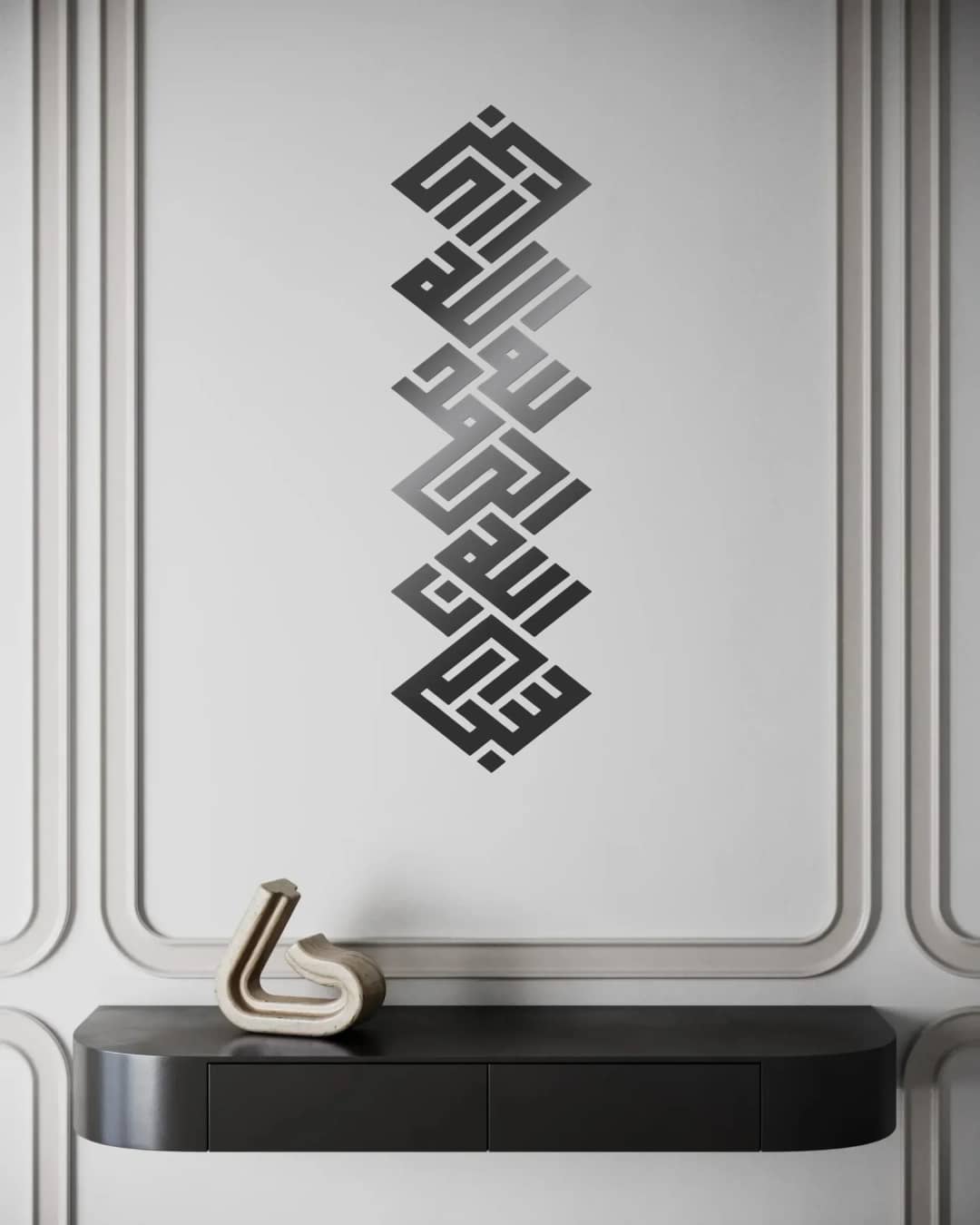 Islamic Dhikr - Silver