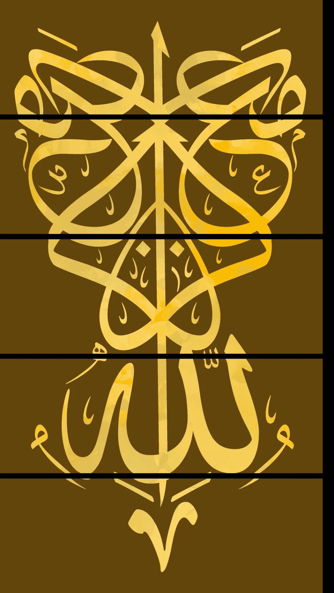 Islamic Dua — Gold – 5 Panels Straight