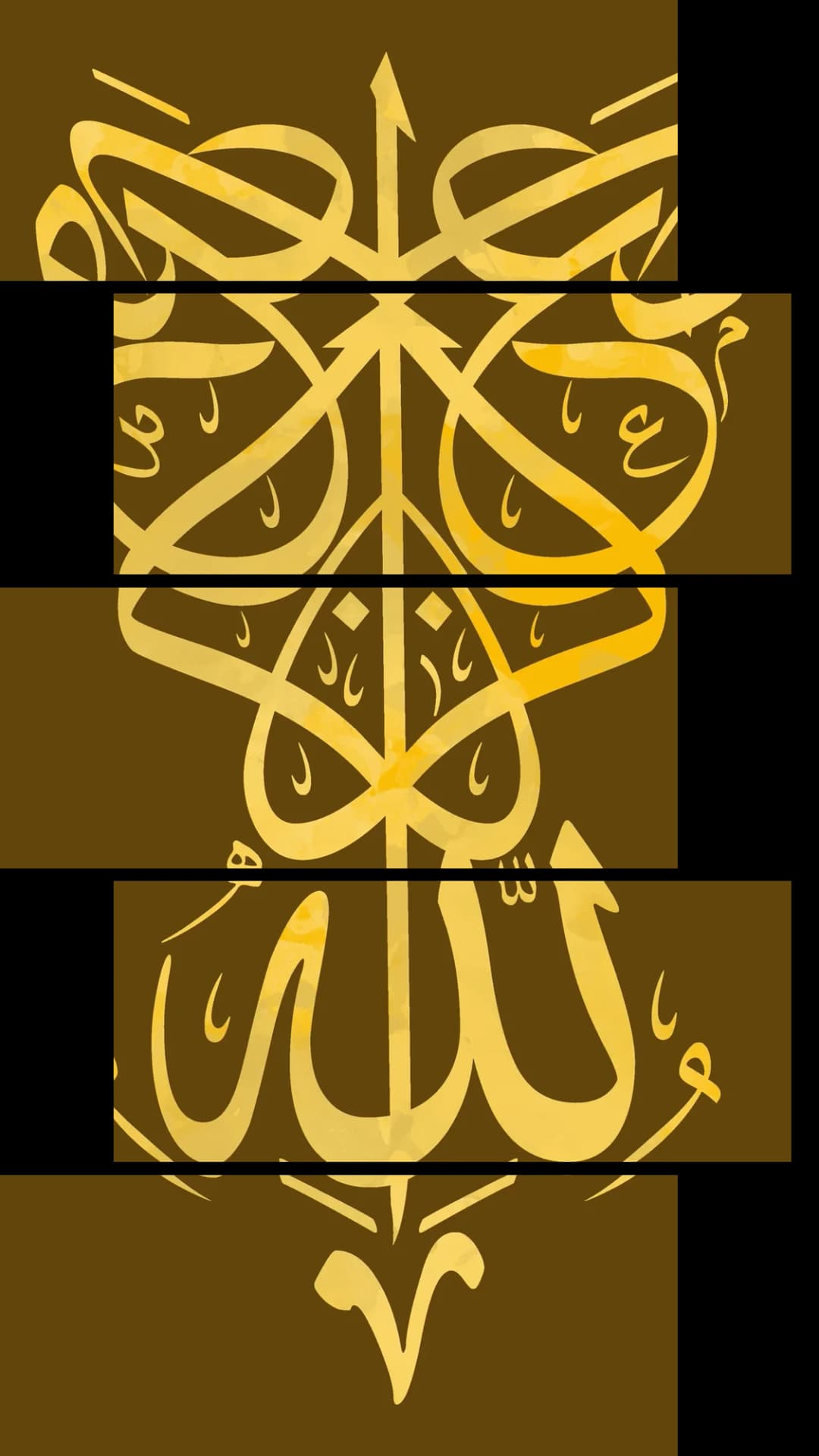 Islamic Dua — Gold – 5 Panels Up & Down