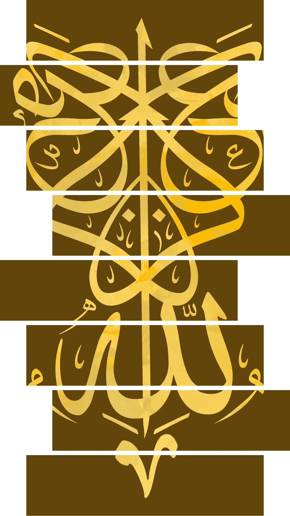 Islamic Dua — Gold – 8 Panels Hierarchy