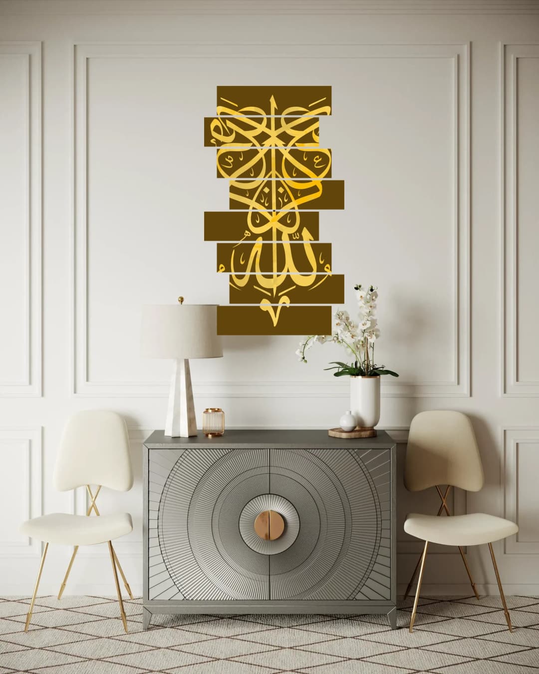 Islamic Dua — Gold – 8 Panels Hierarchy