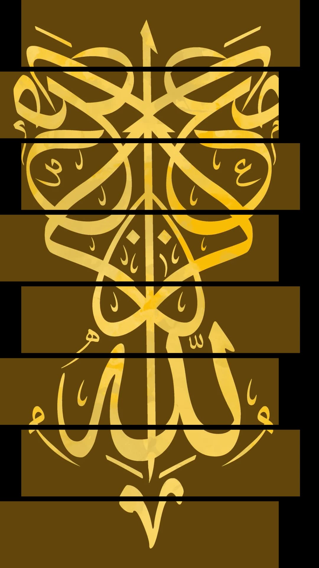 Islamic Dua — Gold – 8 Panels Up & Down