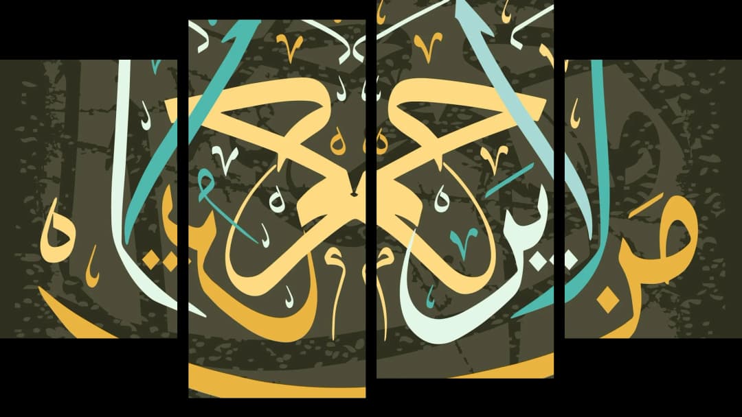 Islamic Dua — Olive Gold – 4 Panels