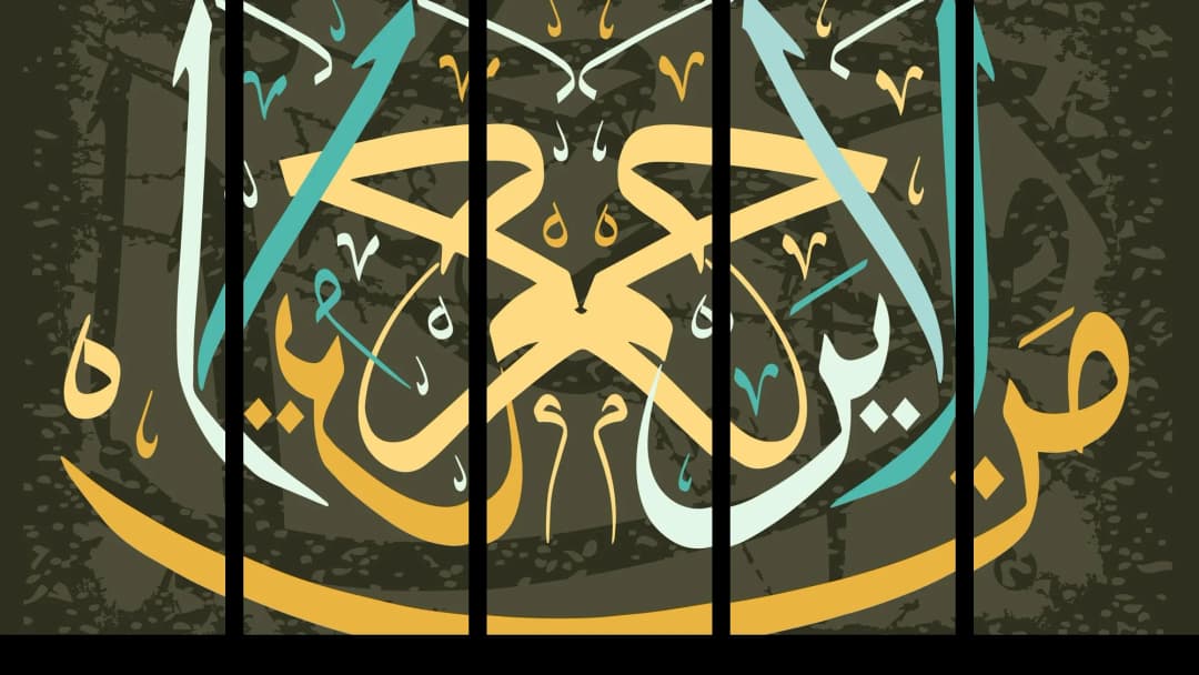 Islamic Dua — Olive Gold – 5 Panels Straight