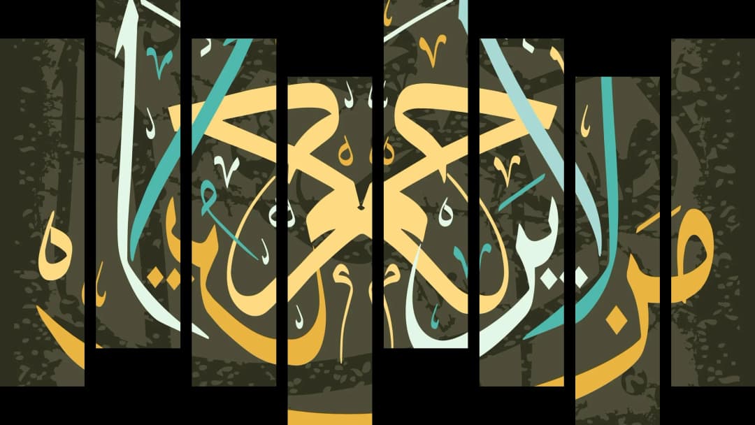 Islamic Dua — Olive Gold – 8 Panels Hierarchy