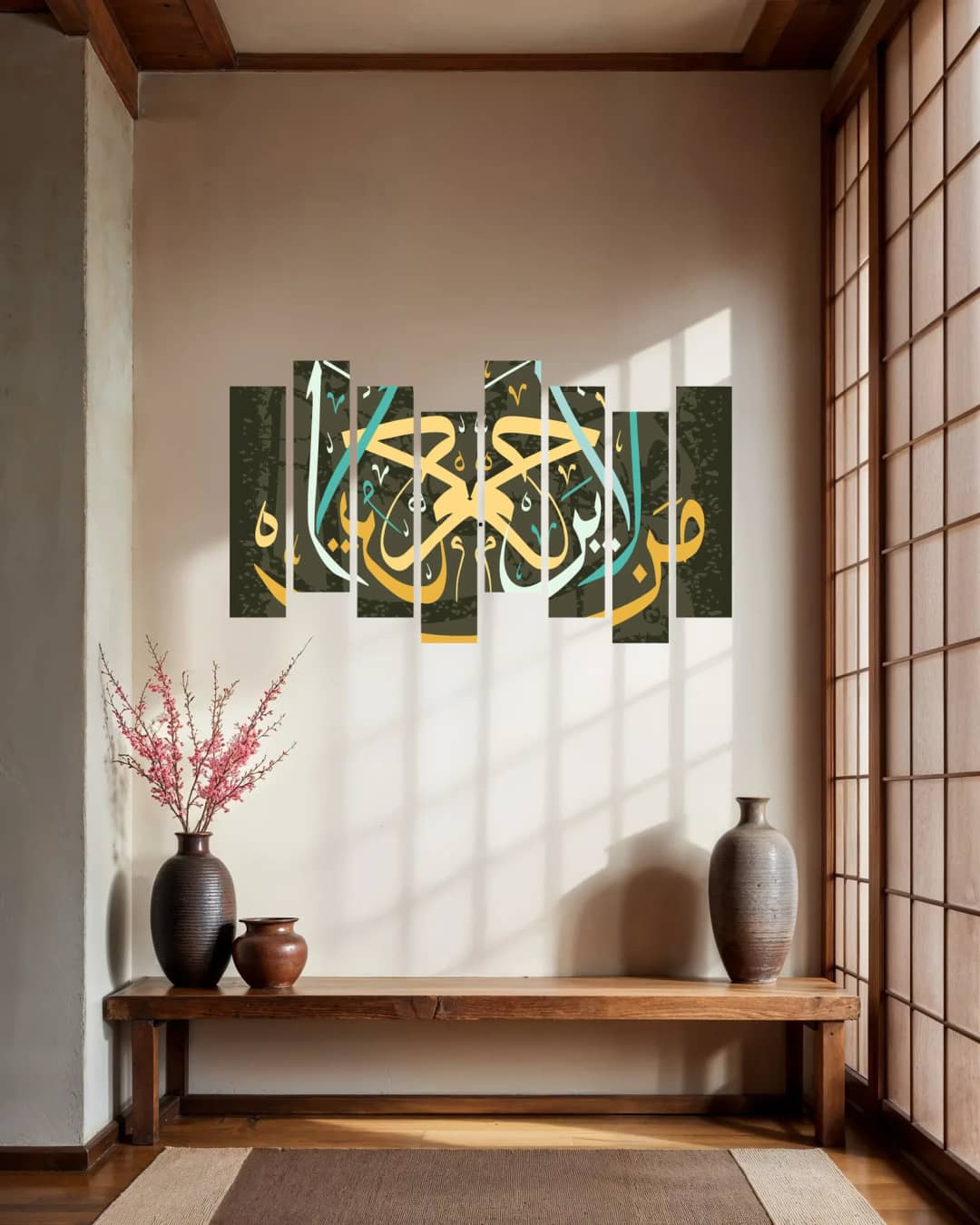 Islamic Dua — Olive Gold – 8 Panels Hierarchy