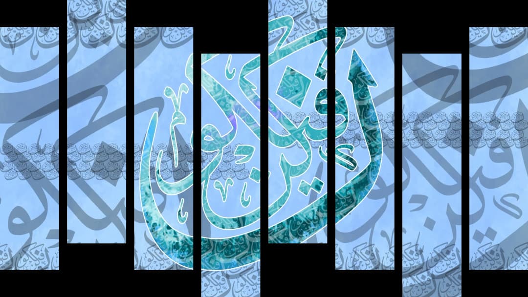 Kun Fayakun — Blue – 8 Panels Hierarchy