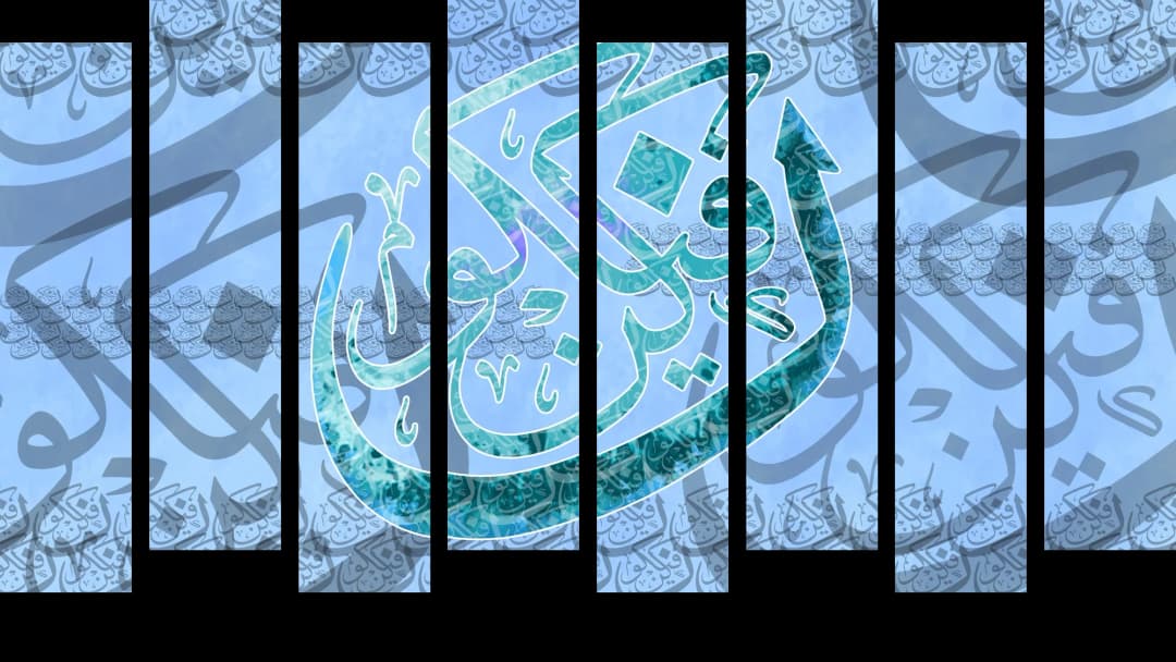 Kun Fayakun — Blue – 8 Panels Up & Down