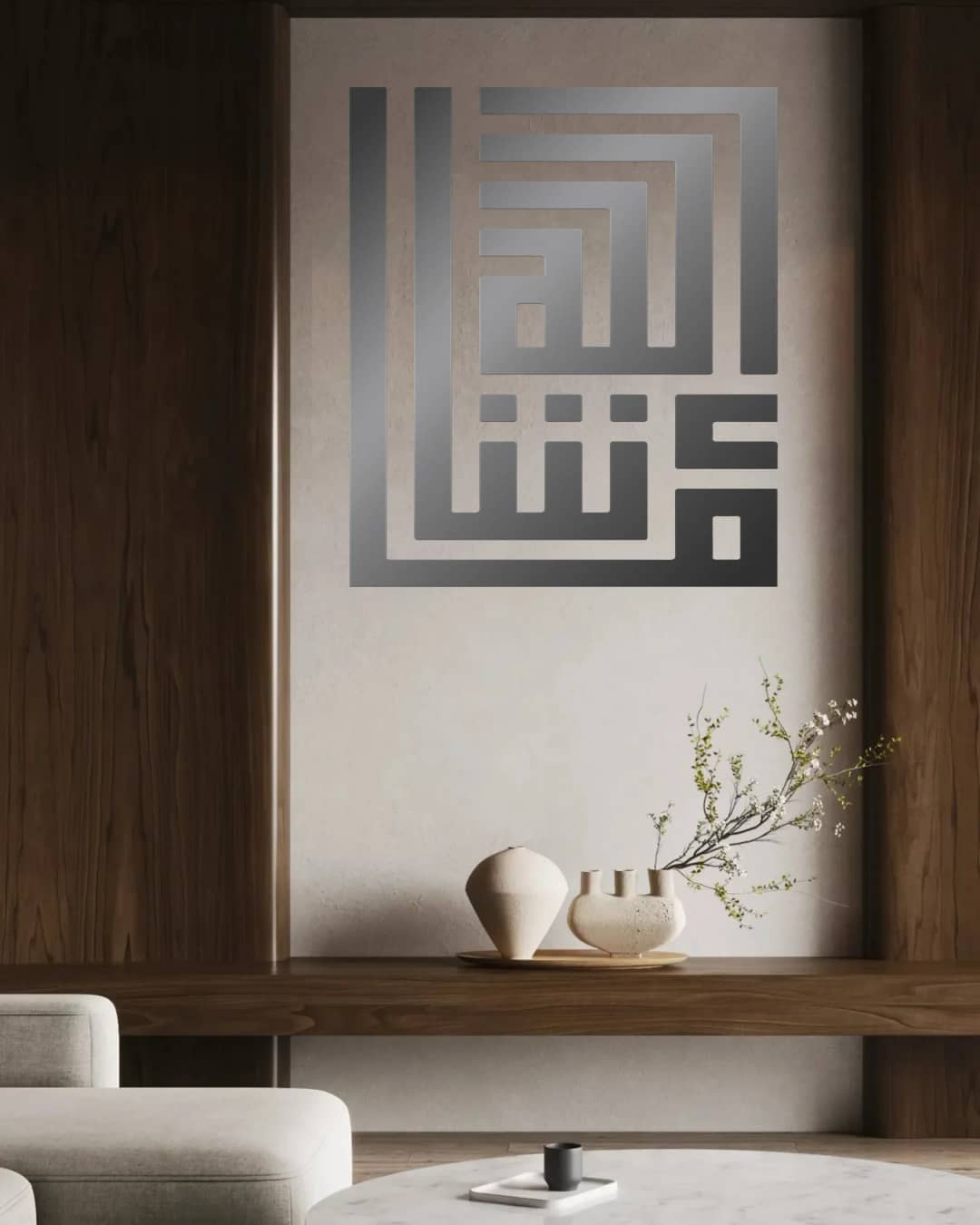 Mashallah Calligraphy - Silver