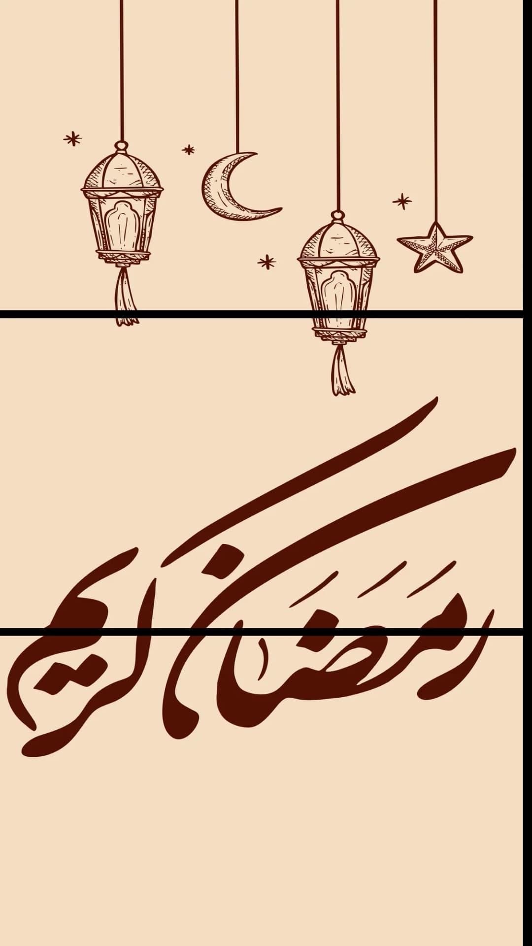 Minimalist Ramadan Calligraphy – 3 Panels