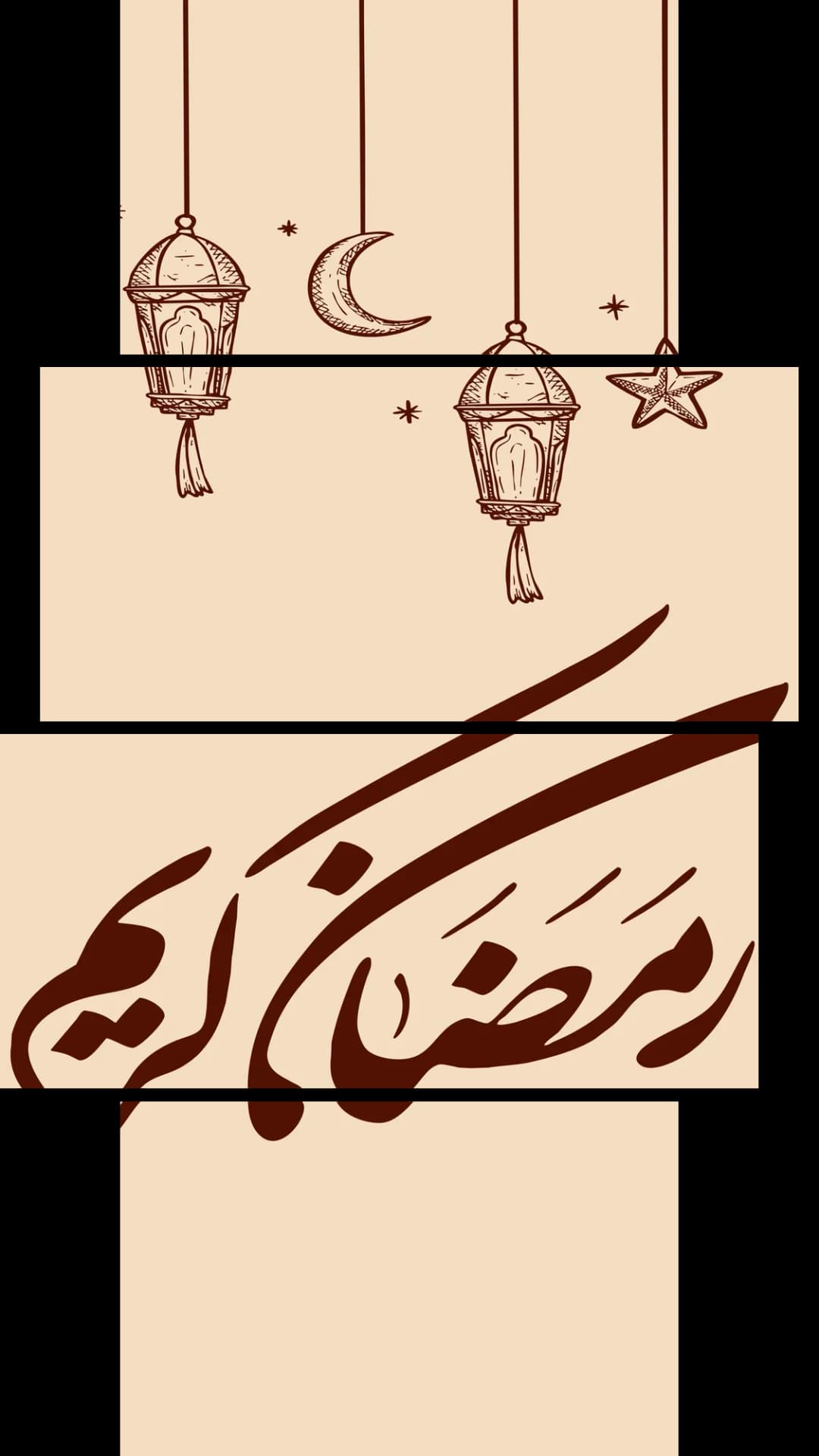 Minimalist Ramadan Calligraphy – 4 Panels