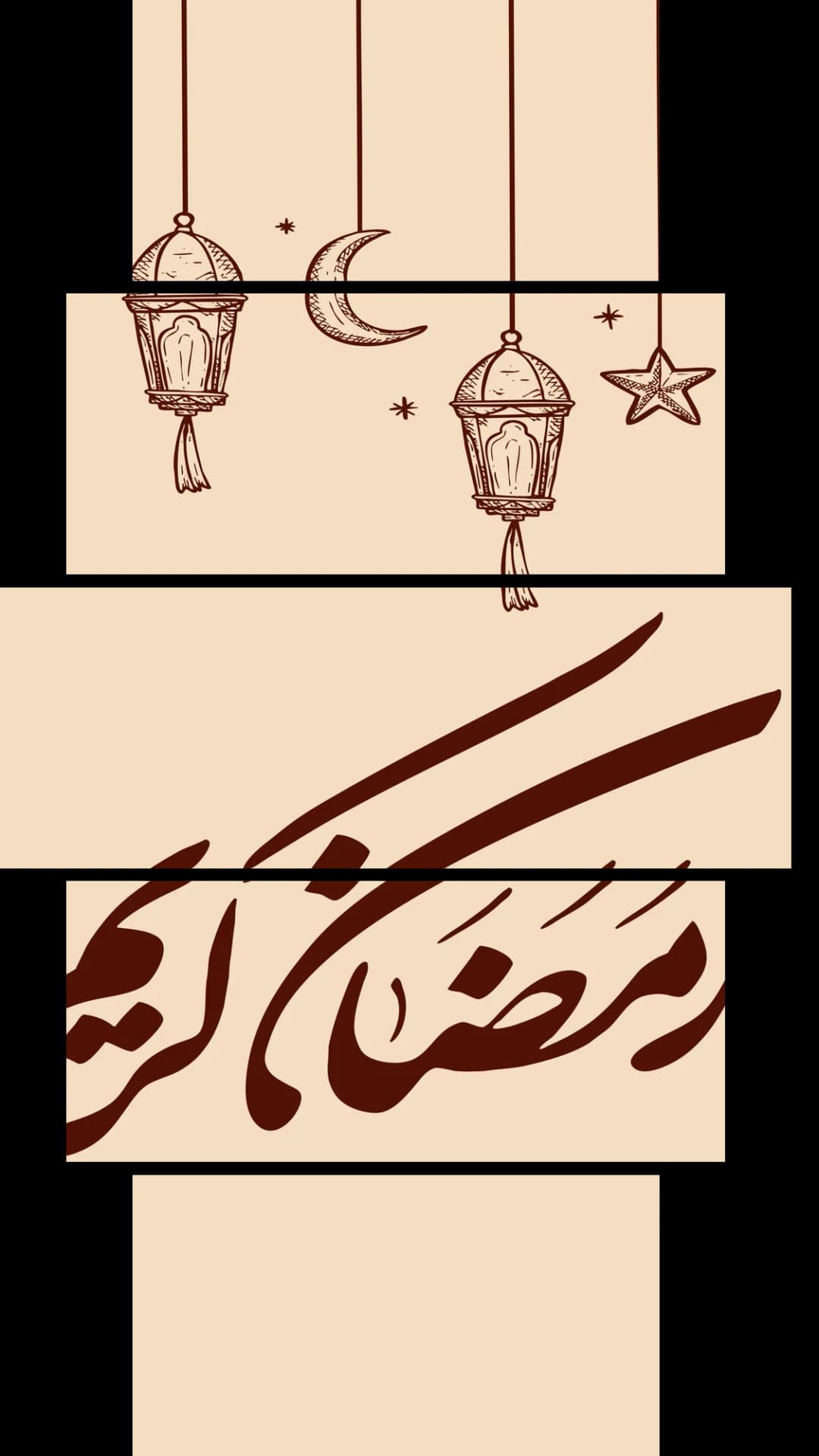 Minimalist Ramadan Calligraphy – 5 Panels Hierarchy