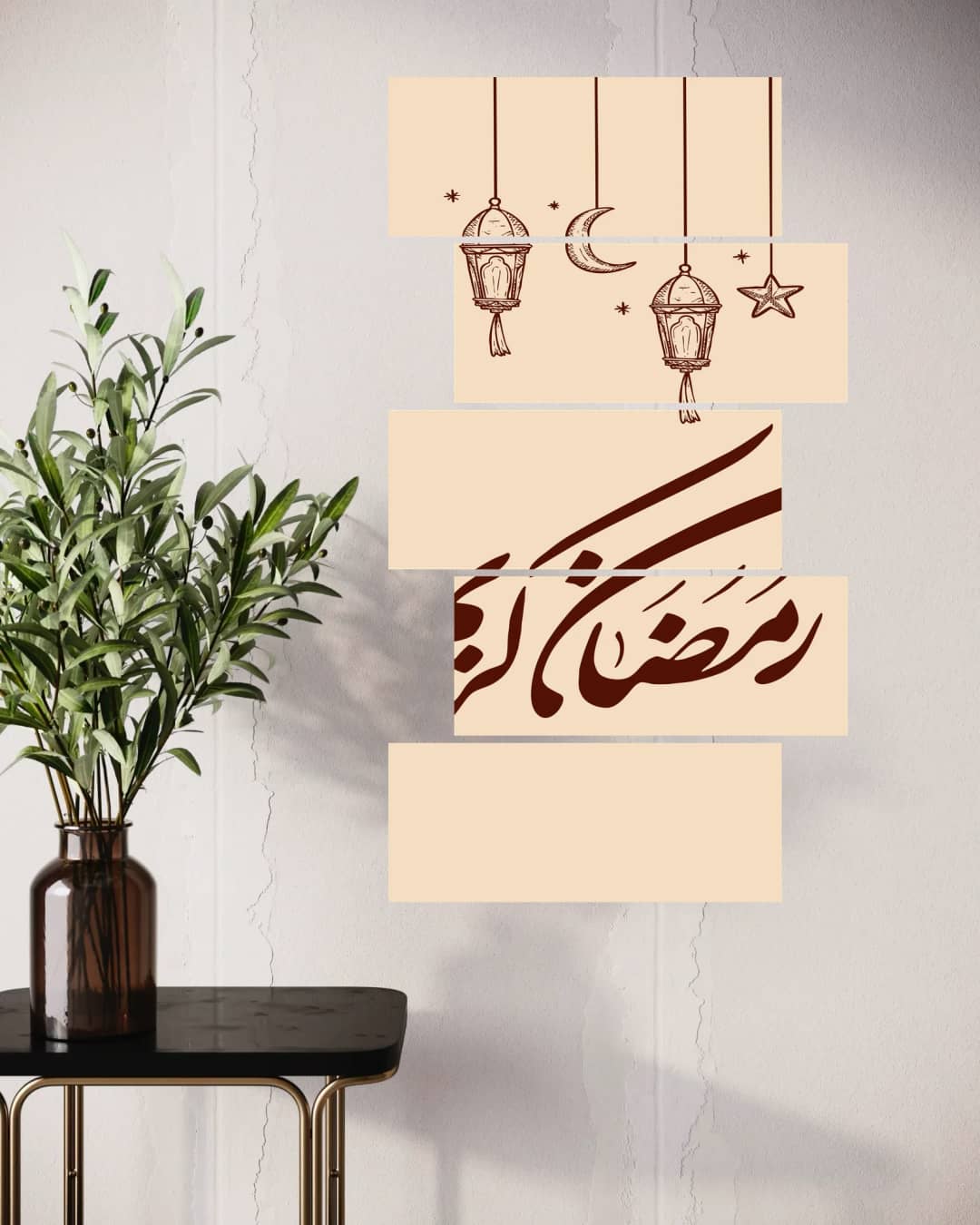 Minimalist Ramadan Calligraphy – 5 Panels Up & Down