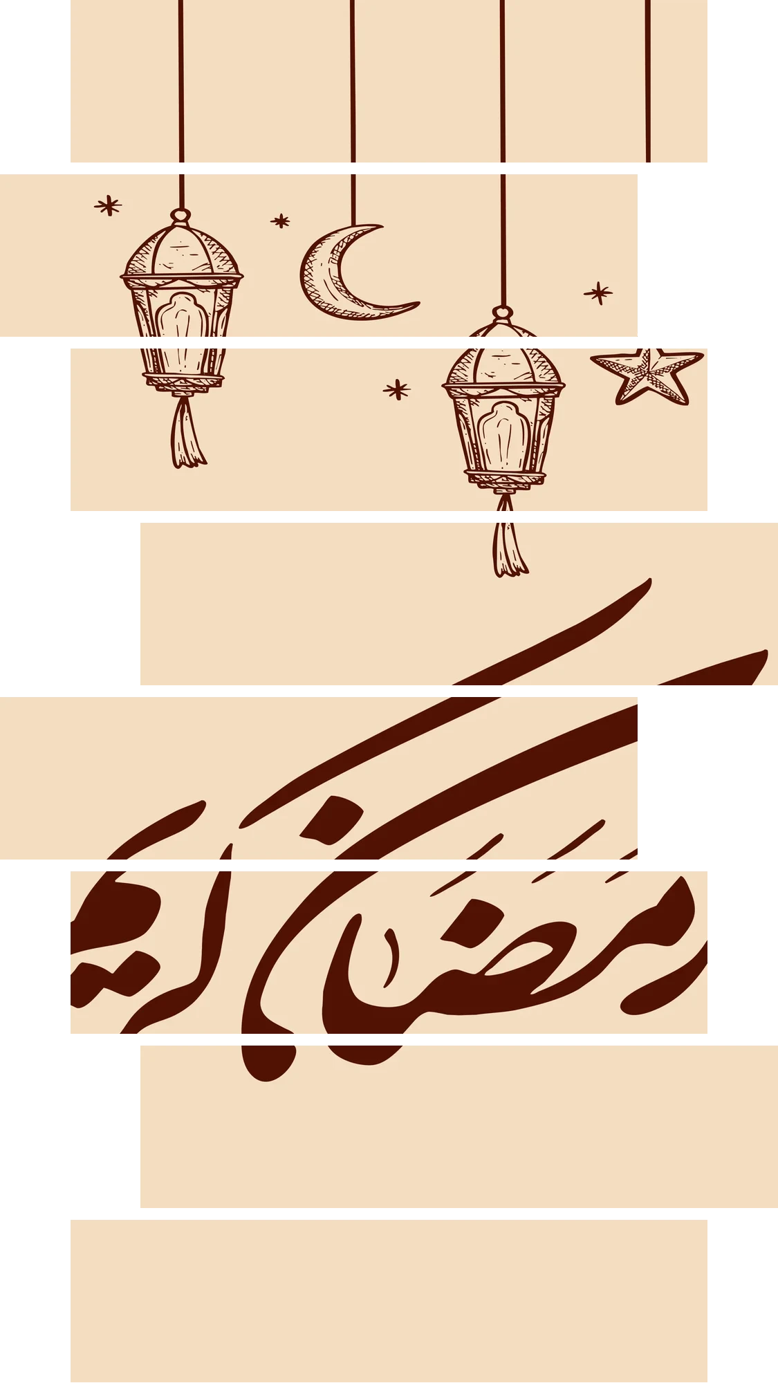 Minimalist Ramadan Calligraphy – 8 Panels Hierarchy