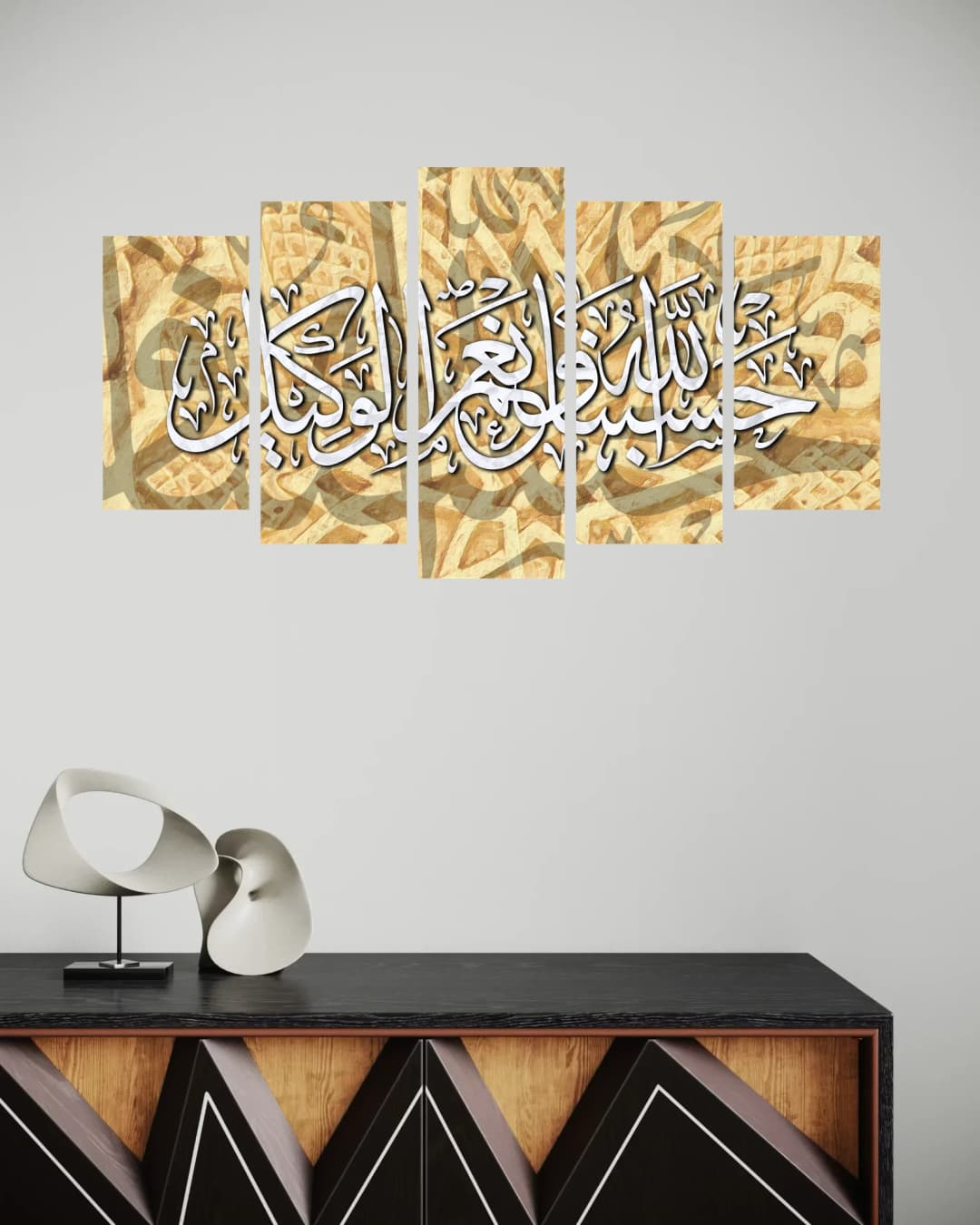 Quranic Verse — Amber – 5 Panels Hierarchy