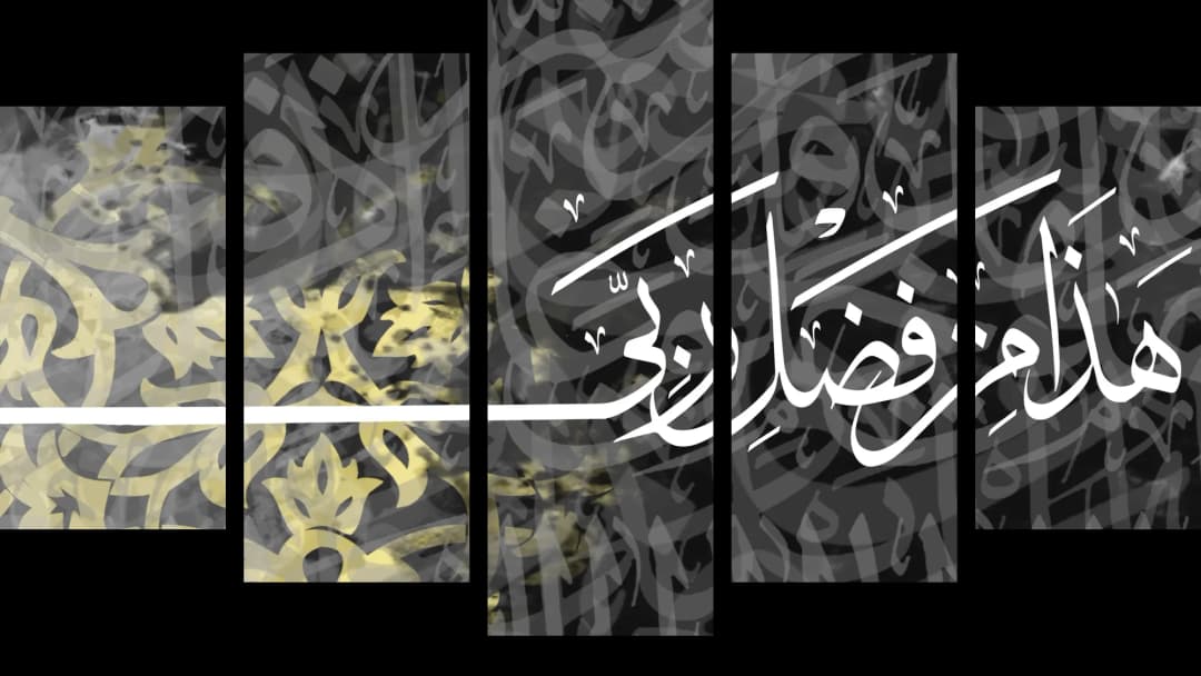 Quranic Verse — Black Gold – 5 Panels Hierarchy