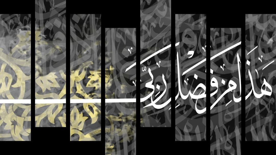Quranic Verse — Black Gold – 8 Panels Hierarchy