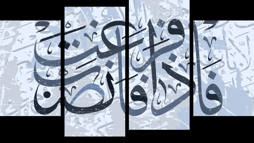 Quranic Verse — Blue Grunge – 4 Panels