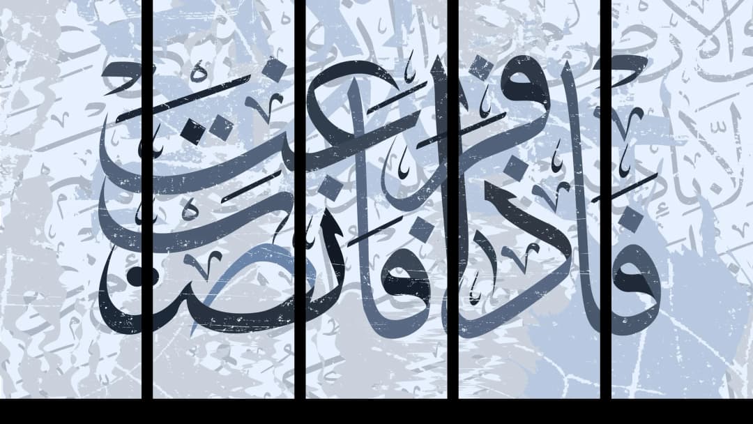 Quranic Verse — Blue Grunge – 5 Panels Straight