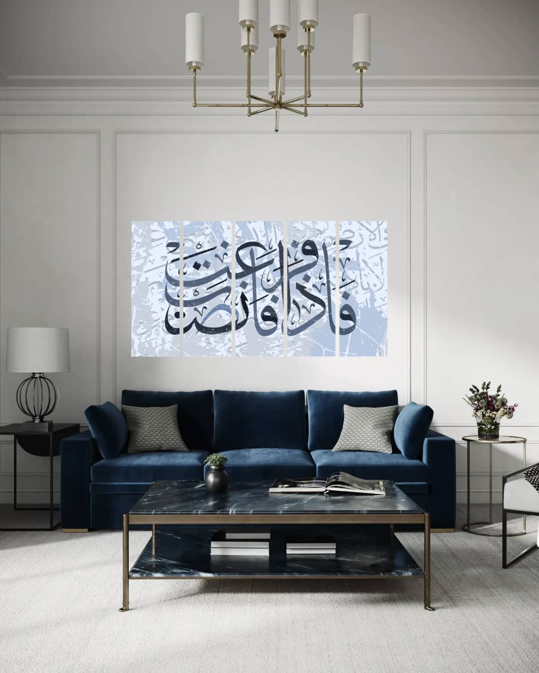 Quranic Verse — Blue Grunge – 5 Panels Straight