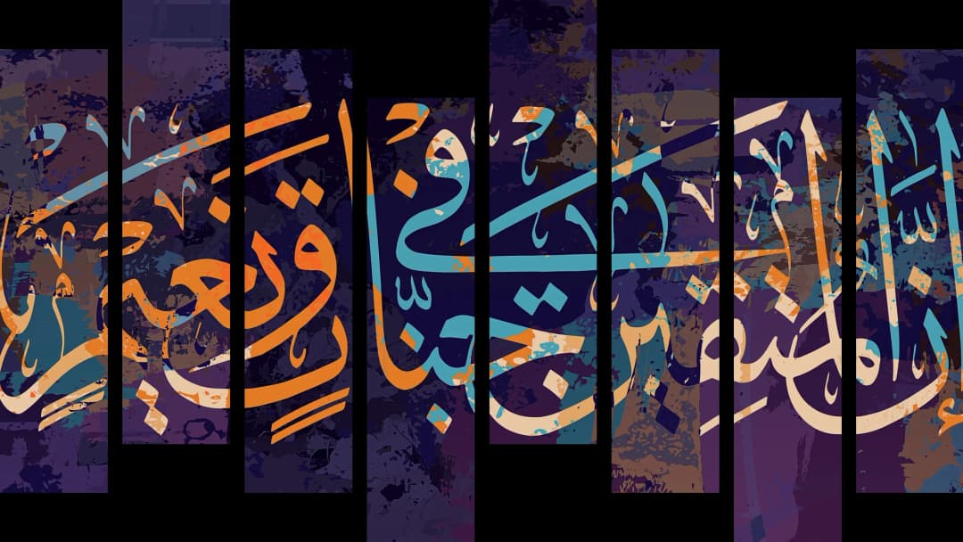 Quranic Verse — Bold Multi – 8 Panels Hierarchy