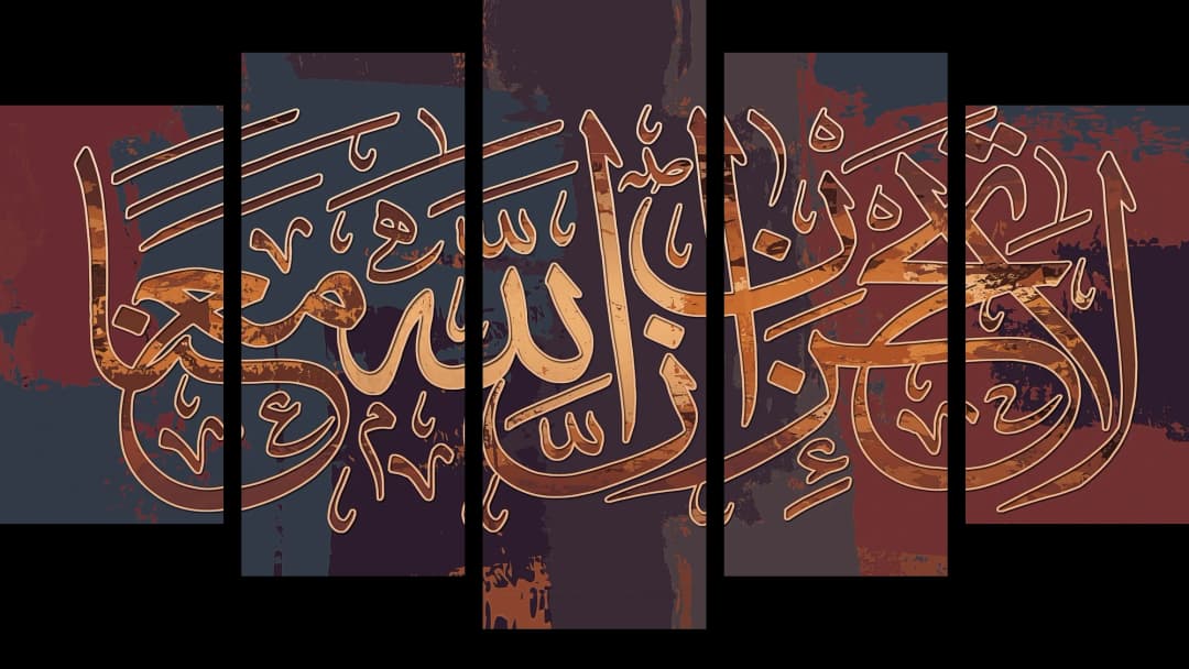 Quranic Verse — Gold Abstract – 5 Panels Hierarchy