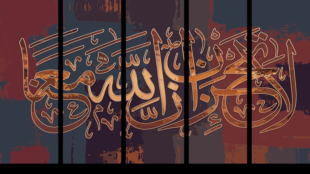 Quranic Verse — Gold Abstract – 5 Panels Straight
