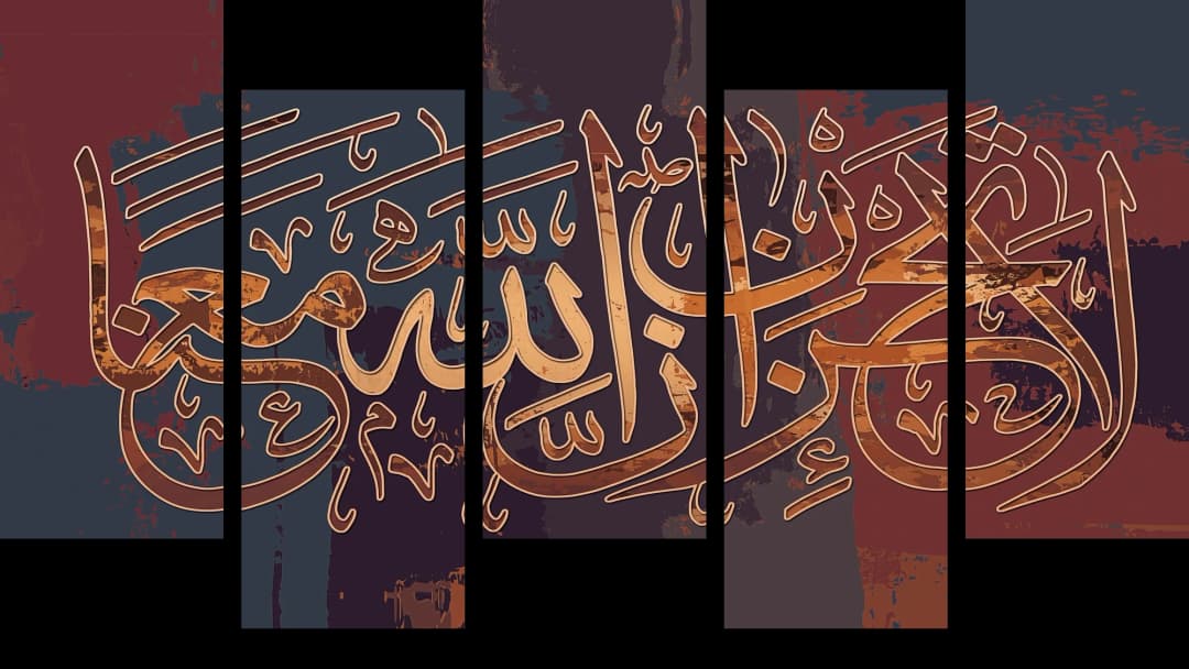 Quranic Verse — Gold Abstract – 5 Panels Up & Down