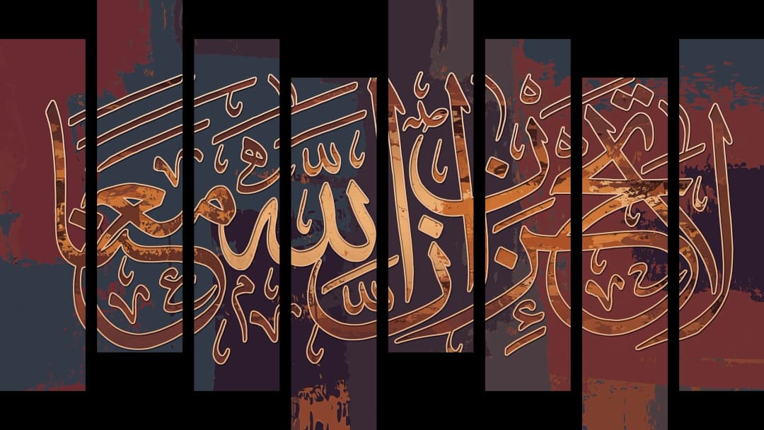 Quranic Verse — Gold Abstract – 8 Panels Hierarchy