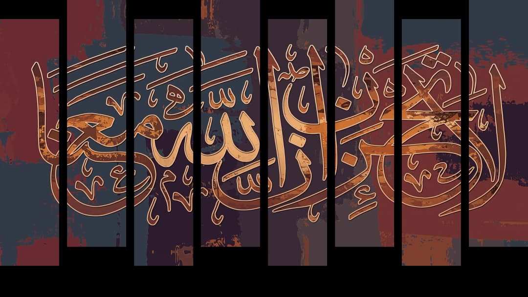 Quranic Verse — Gold Abstract – 8 Panels Up & Down