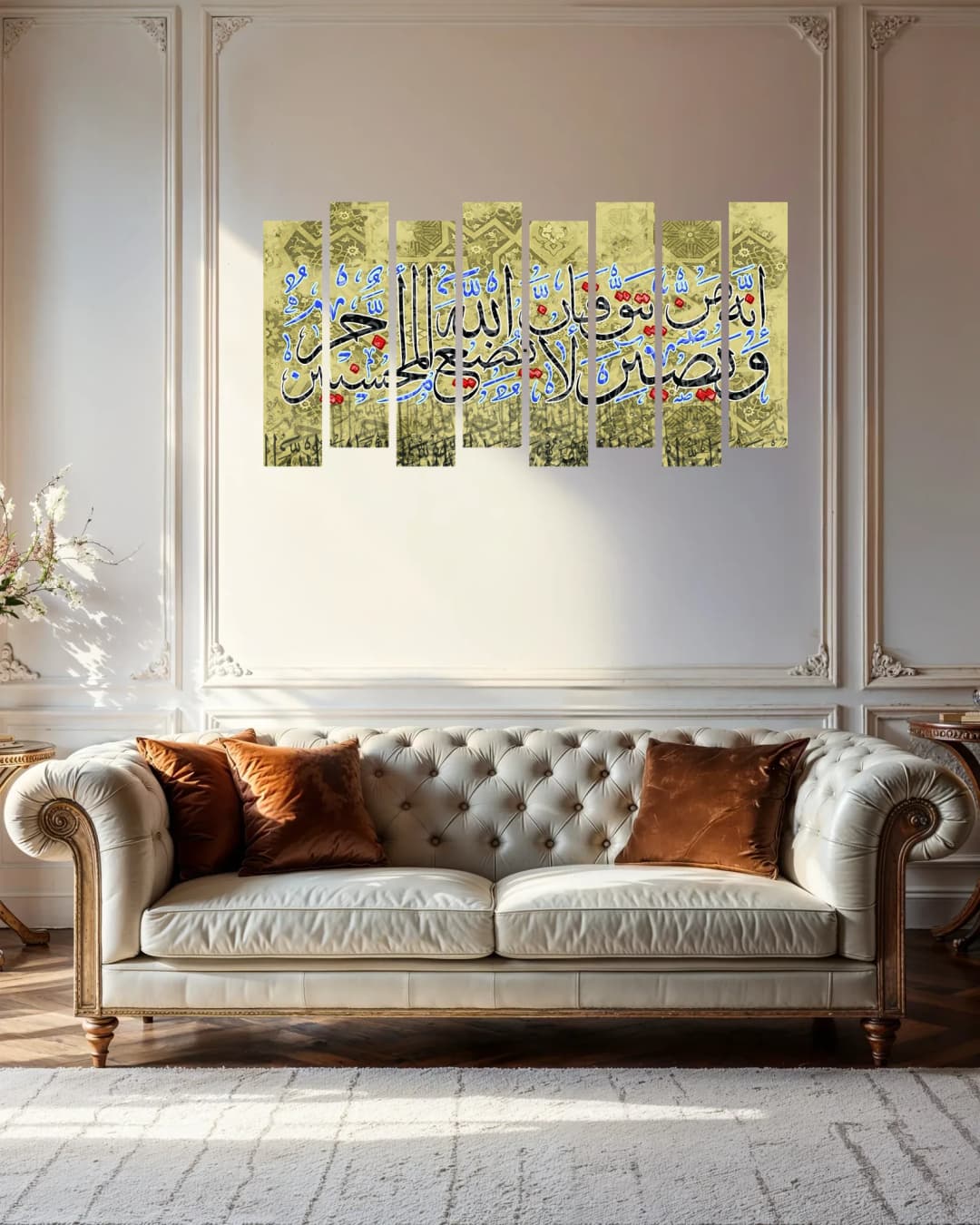 Quranic Verse — Gold Blue – 8 Panels Up & Down