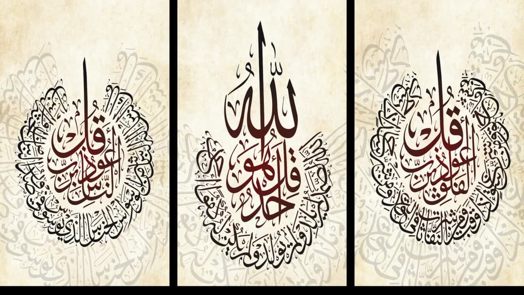 Quranic Verse — Three Medallions – 3 Panels