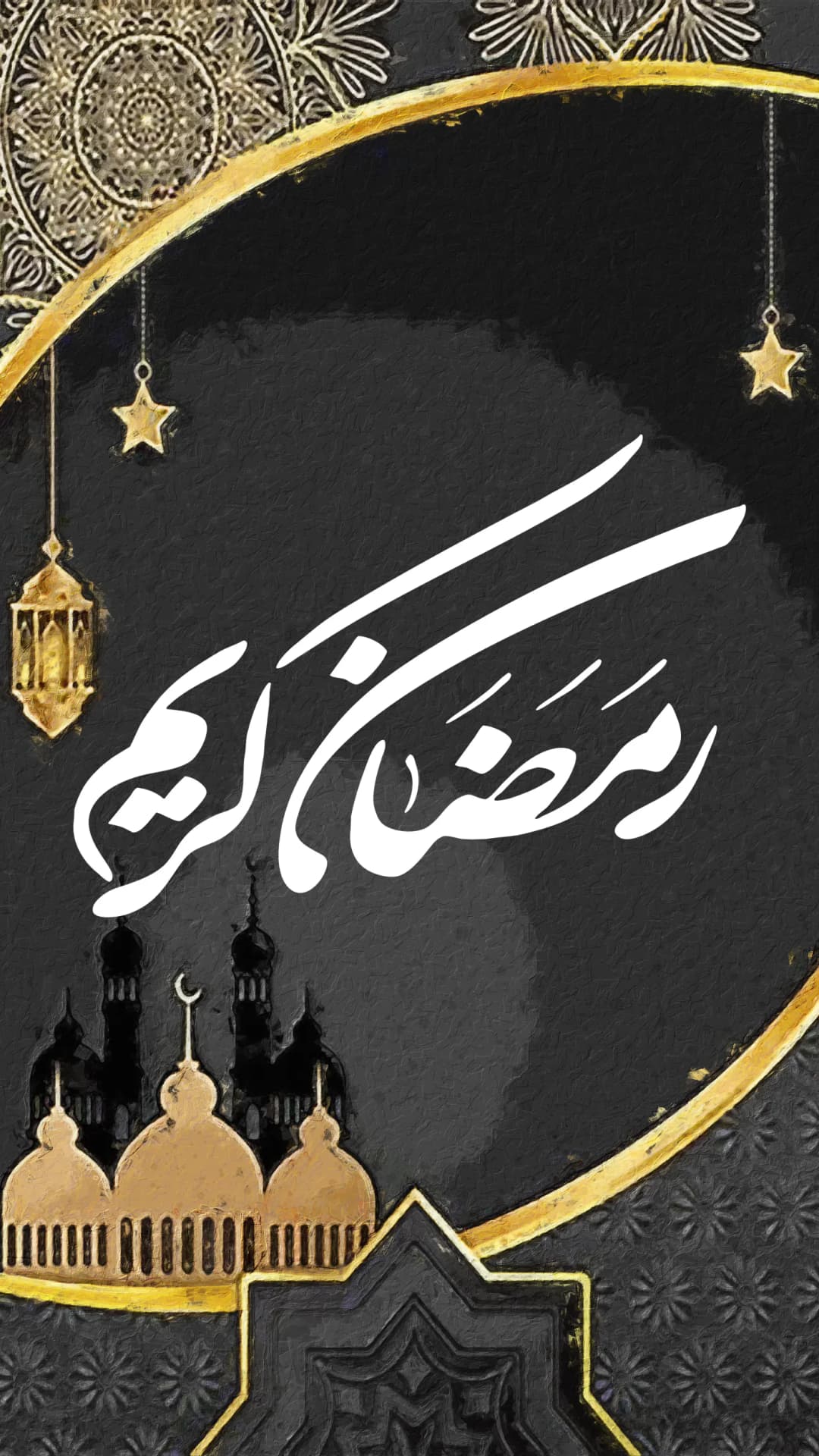 Ramadan Kareem Black Gold